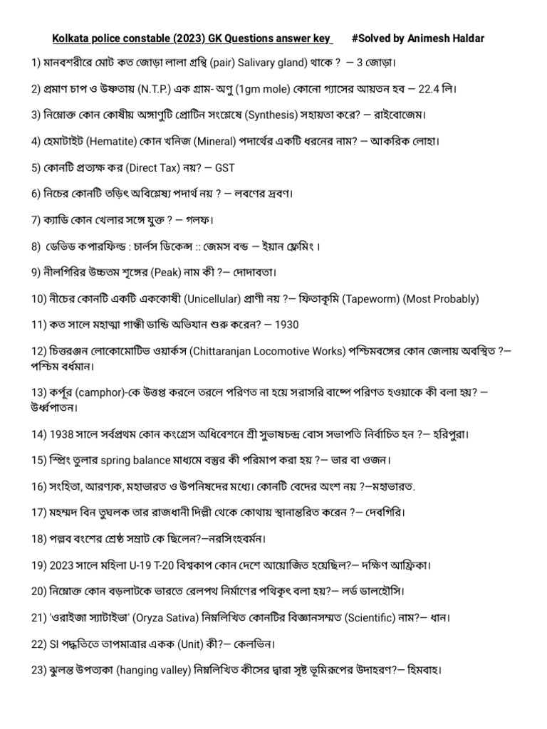 Kp gk questions answers key pdf