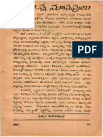 మేల్కొన్న మానవులు - శంకరమంచి సత్యం - యువ (మాసం) - 19870601 - 012205 - కథానిలయం