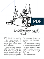 పులిరాజుగారి కాలనీ వంశీ యువ (మాసం) 19821201 011983 కథానిలయం