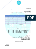 عرض د محمد اسامه 10 خط