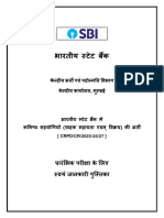 SBI (JR Associates) IH Phase I 2023 Hindi