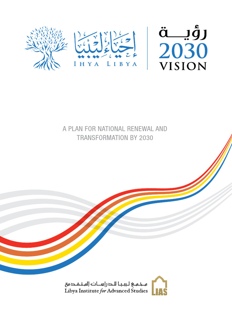 Ihya Libya Vision 2030 Plan | PDF