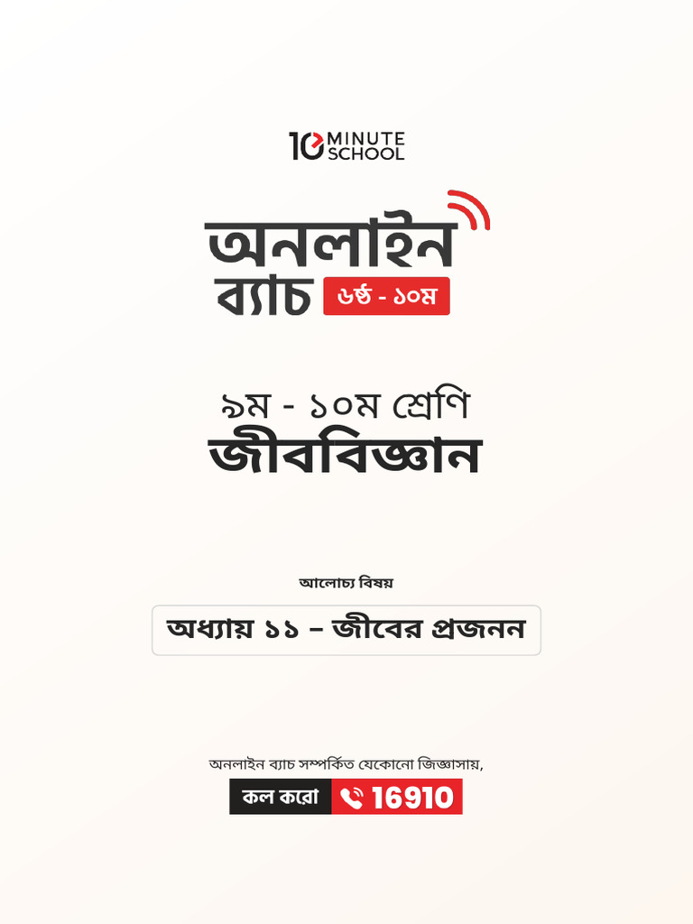 11-3-6-8-9-pdf