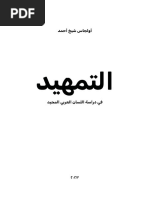 Хината мен Наруто секс комикс