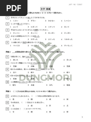 HSK公式過去問集シリーズ│中国語検定HSK学習教材サイト