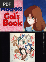 今敏) 今敏 画集 Kon's Works 1982-2010 | PDF