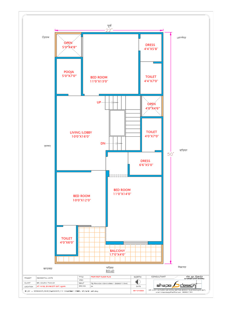 First Floor Residential Plan Layout | PDF