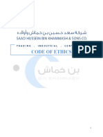 Code of Ethics