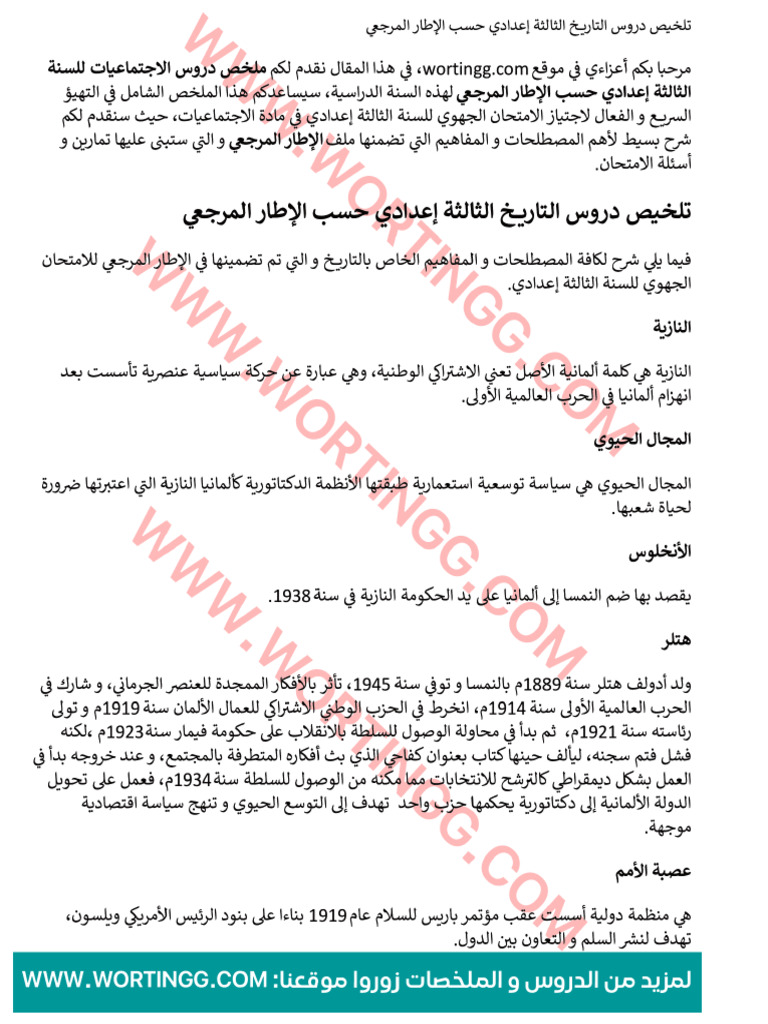 3-pdf