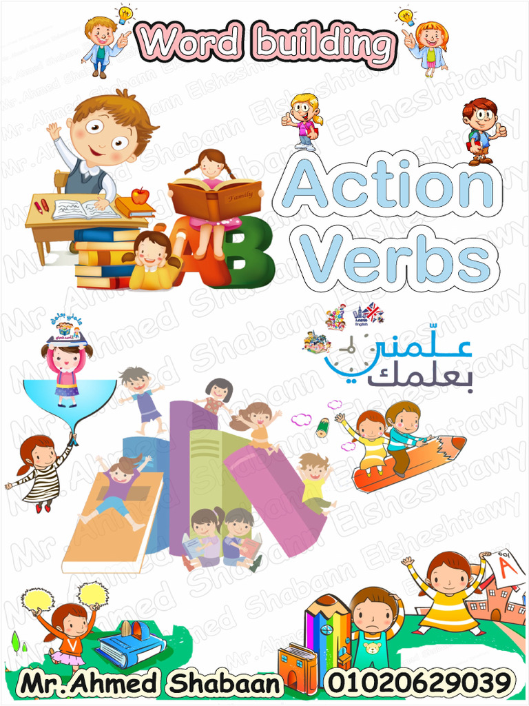Action Verbs For Kids 2023 | PDF