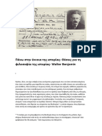 Πάνω στην έννοια της ιστορίας Θέσεις για τη φιλοσοφία της ιστορίας Walter Benjamin