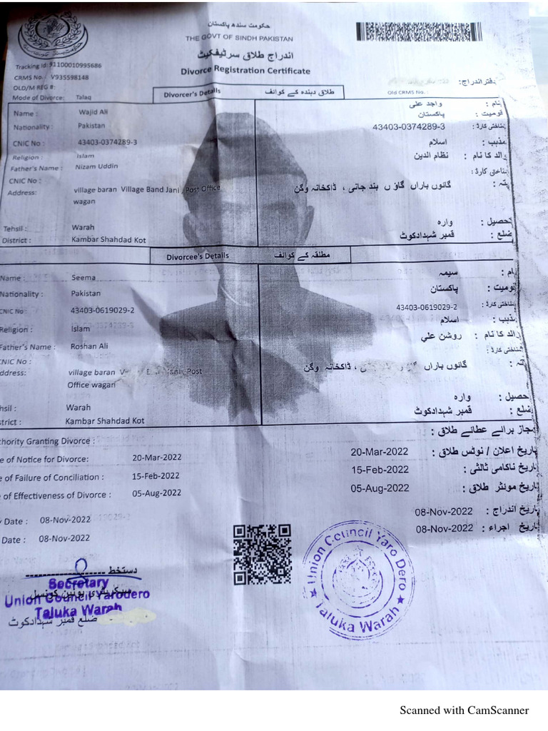 Scanned Document Analysis Guide | PDF