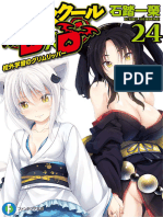 High School DxD_ Diablos of the Old School Building, Vol. 24