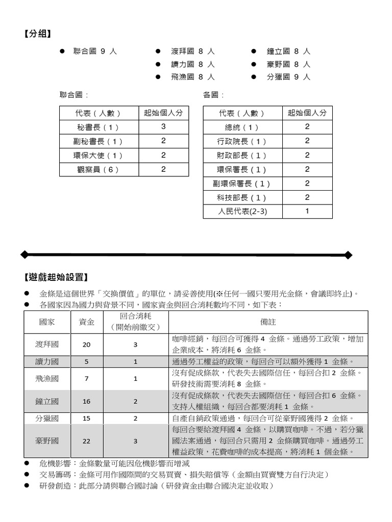 Ï ¿È °é¡ Å É Æ È Å PDF