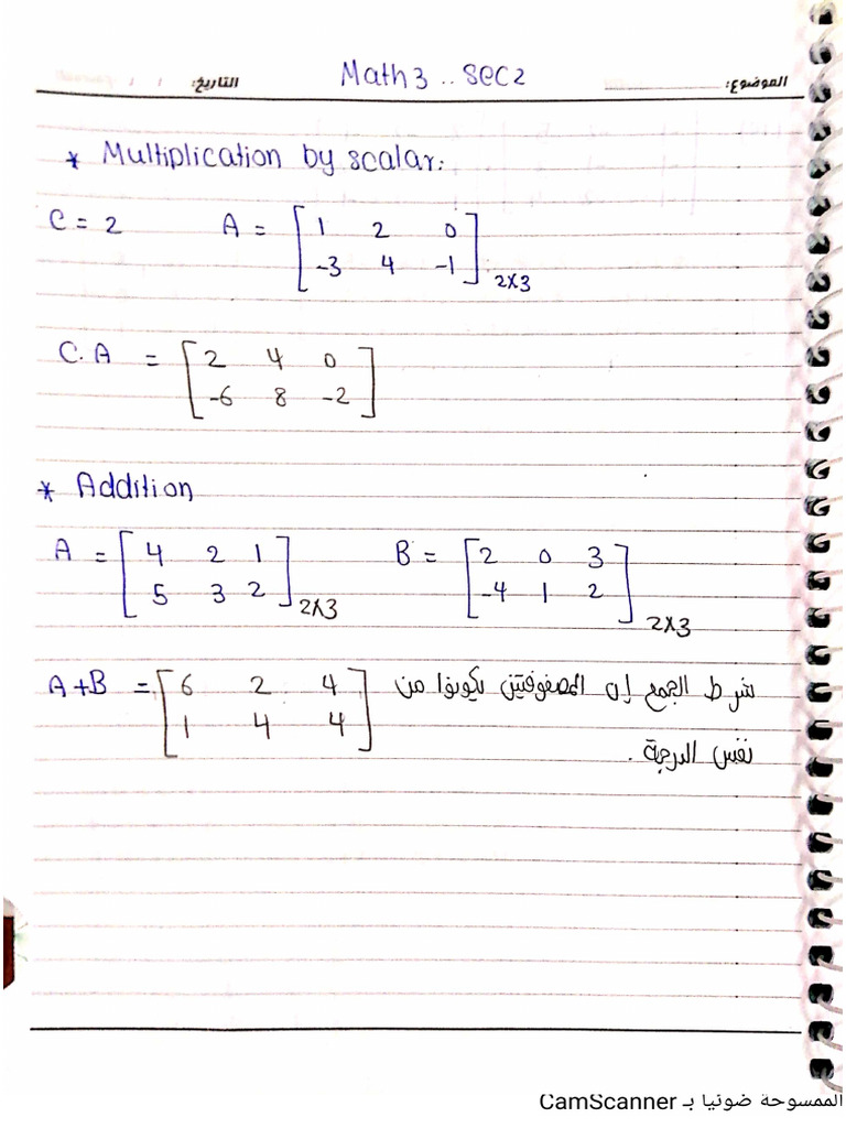 sec-2-sec2-pdf