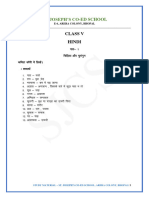 Class 5 - Hindi - PT-1 2021-22 Copy Work