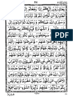 Quran Hendi - Joz 11