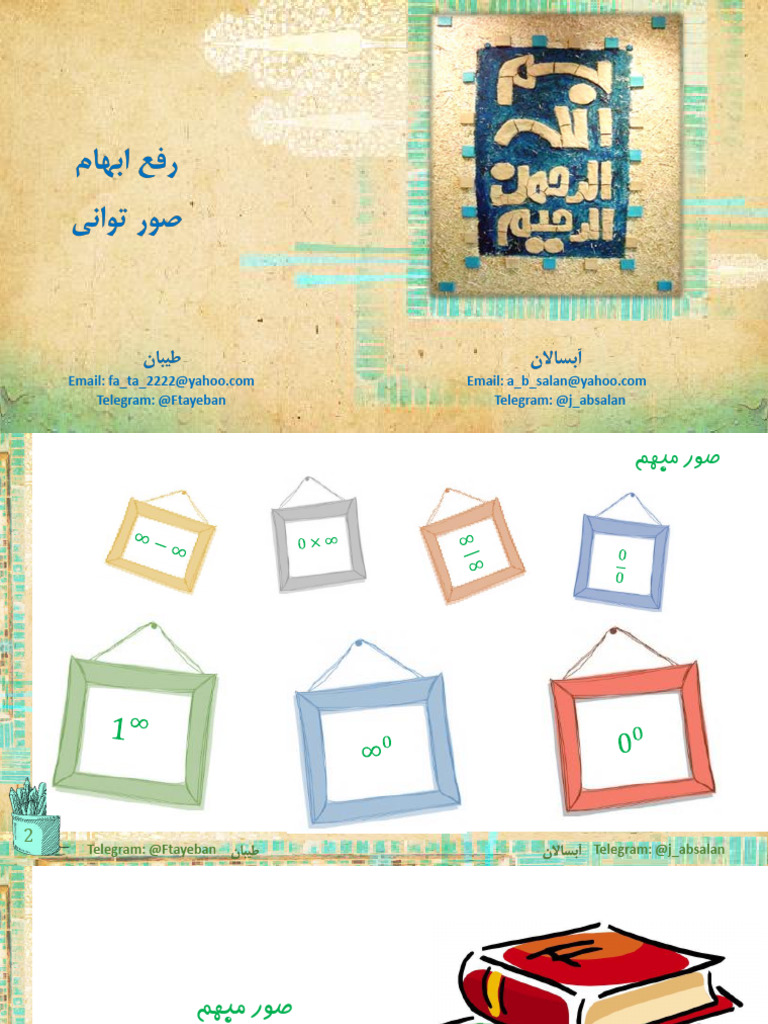 Sajan | PDF