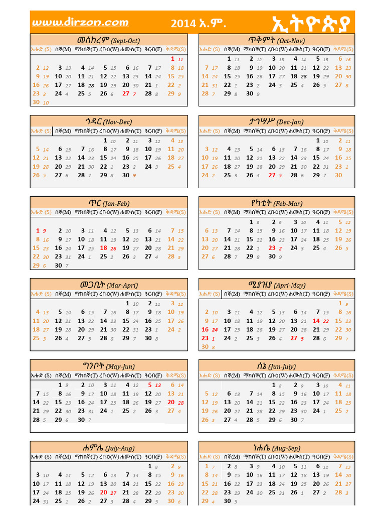 Yearly Calendar Calendar 2014 December Month Create Your Business Year 2014  Calendar Template And Powerpoint, image size:768x1024