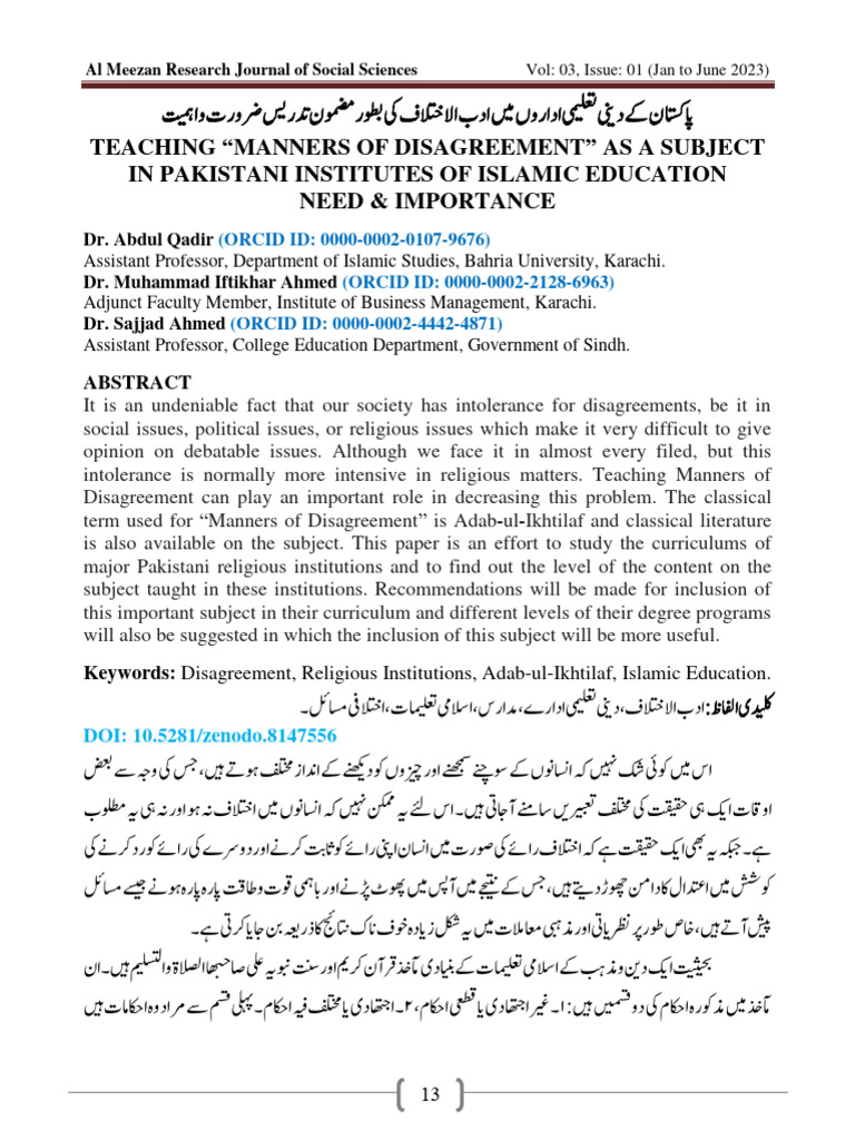 Teaching Adab-ul-Ikhtilaf in Pakistan | PDF | Abrahamic Religions
