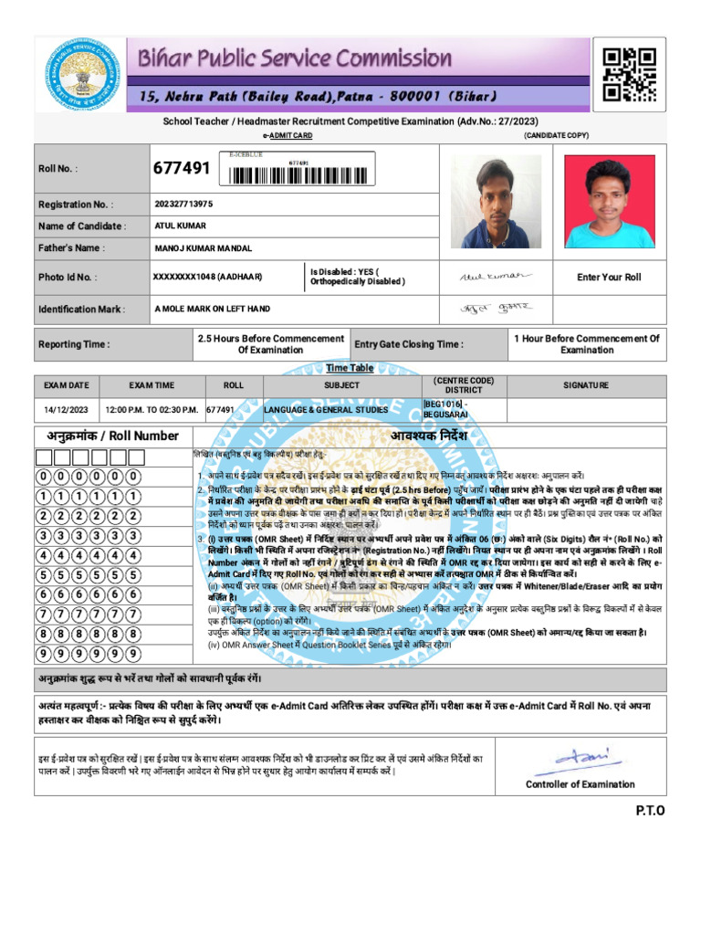 Onlinebpsc - Bihar.gov - in AdmissionProcess AdmitCardDashboard ...