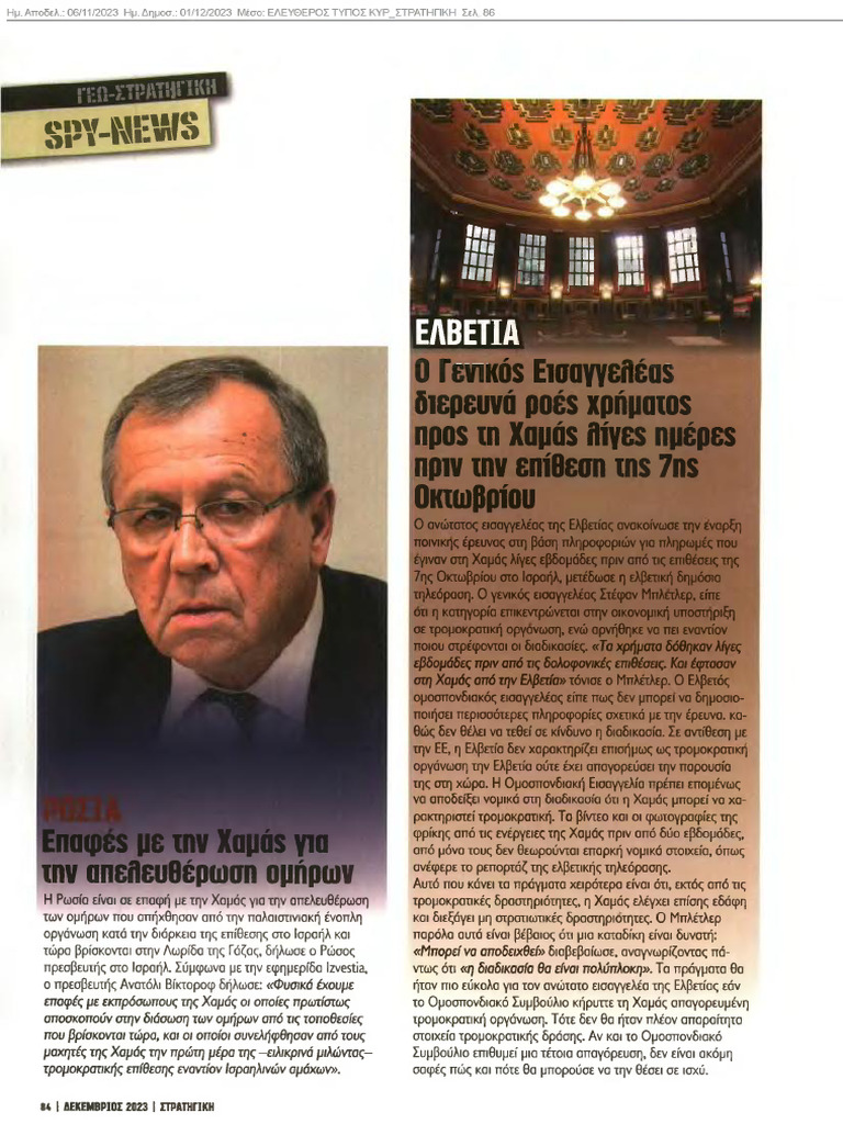 121 8 pdf