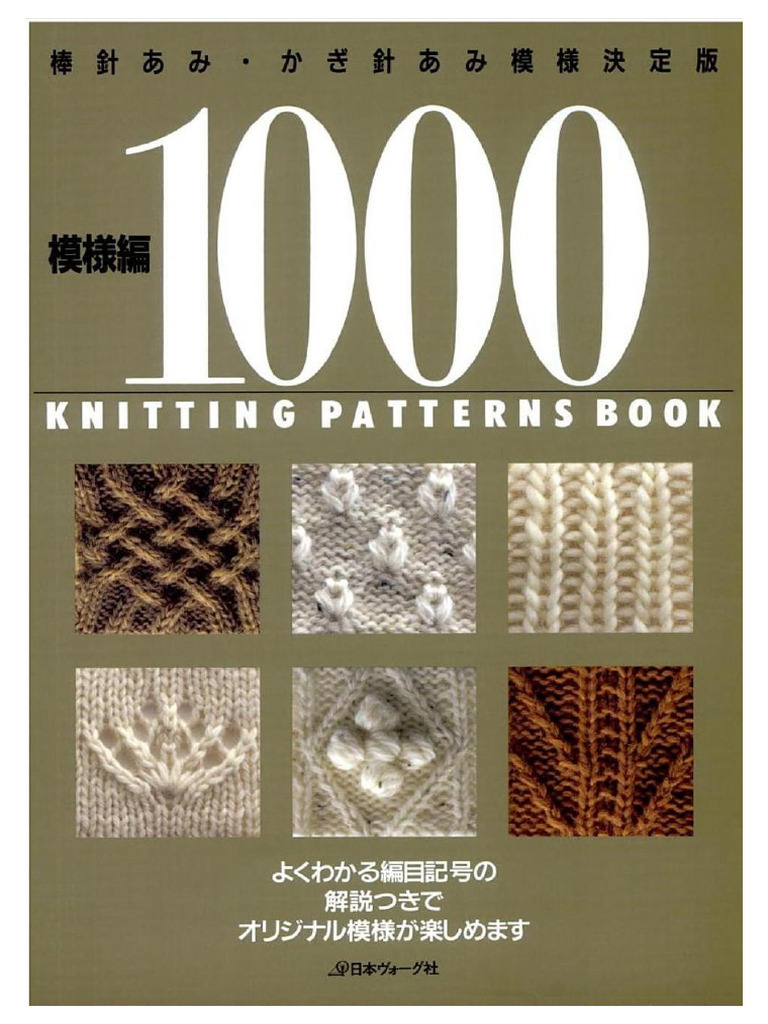 0-Knitting Patterns Book 1000 NV7183 | PDF