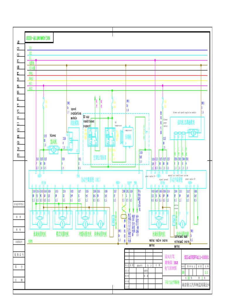 IG2 IG1 ILL 电源地 ECU电源: AH: CW | PDF