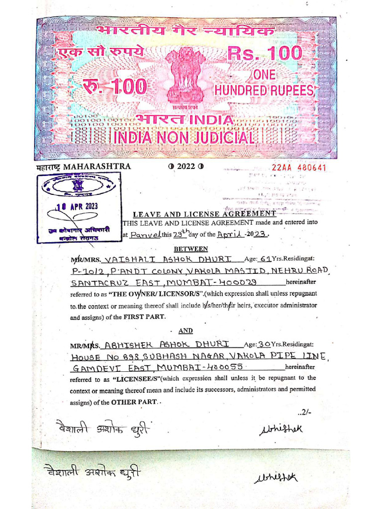 Mumbai Electricity Bill Summary | PDF