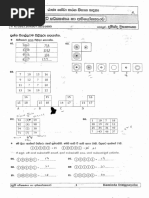K Form | PDF