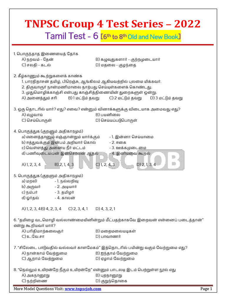 TNPSC Group 4 Test - Tamil 6 | PDF
