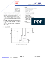 OCP8196X datasheet ver 1.2_20190410