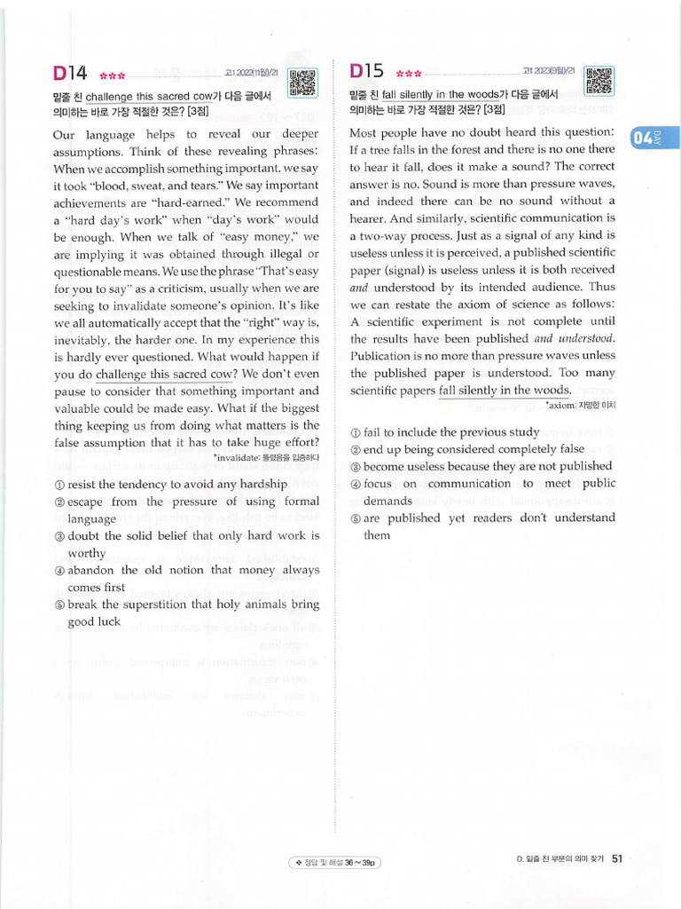 51-100 | PDF