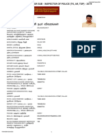 Application Form View