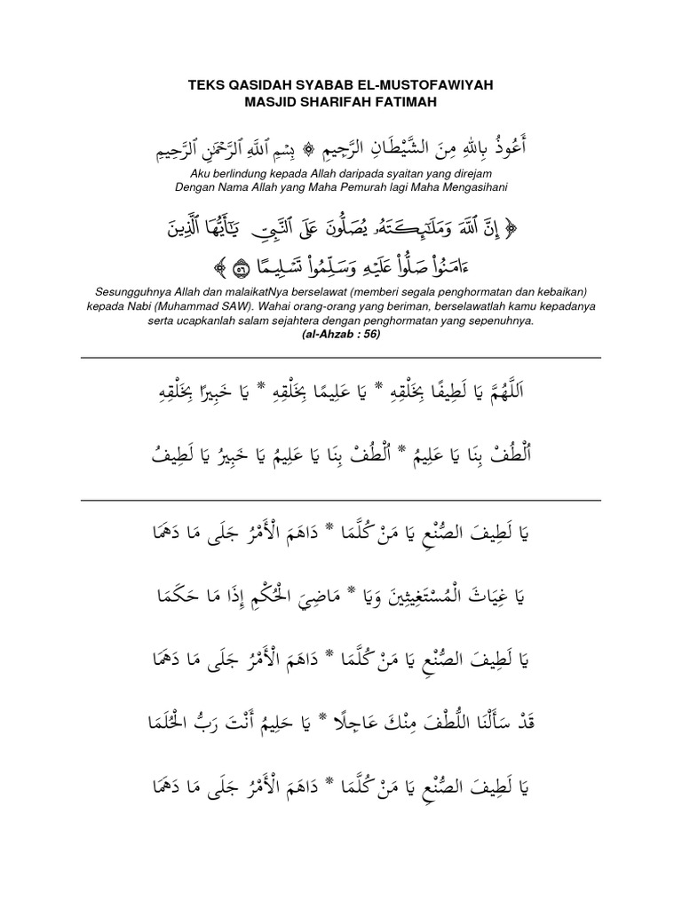 Teks Qasidah Masjid Sharifah Pdf