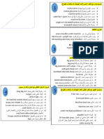 تمارين جديد by english