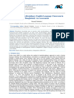 Introducing Interdisciplinary English Language Classroom in Bangladesh: An Assessment