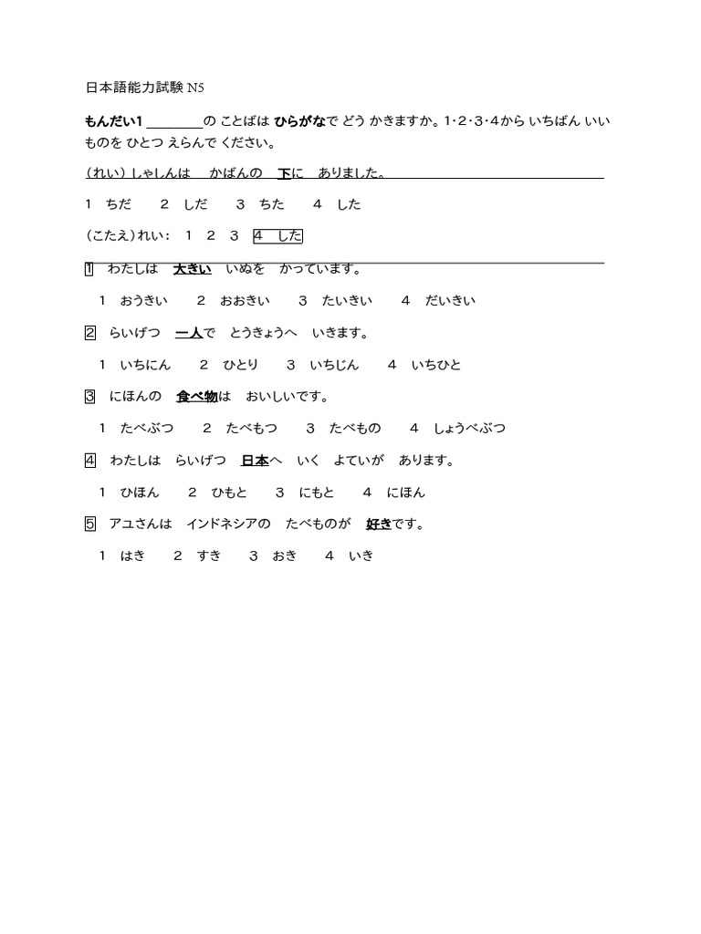 Contoh soal jlpt n5 1 pdf