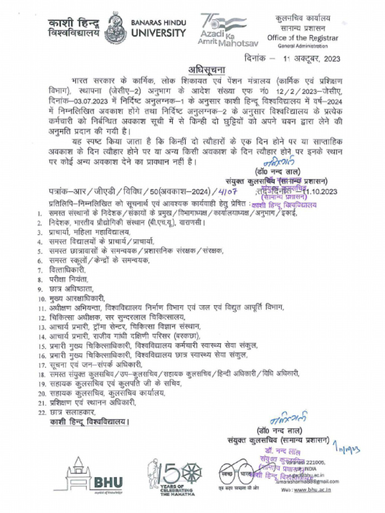 Unr 2024 The Full List Of University Holidays Revealed - y4s9bdf