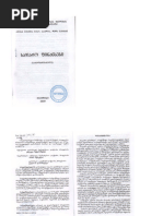 Untitled | PDF