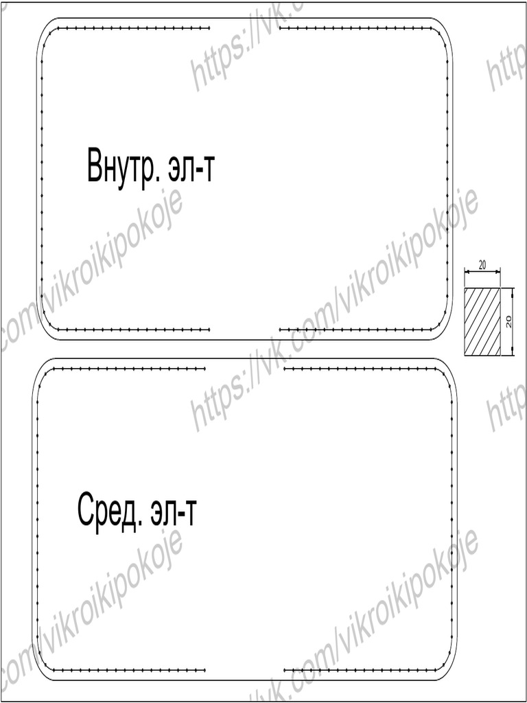 udo-stove-renie-pdf
