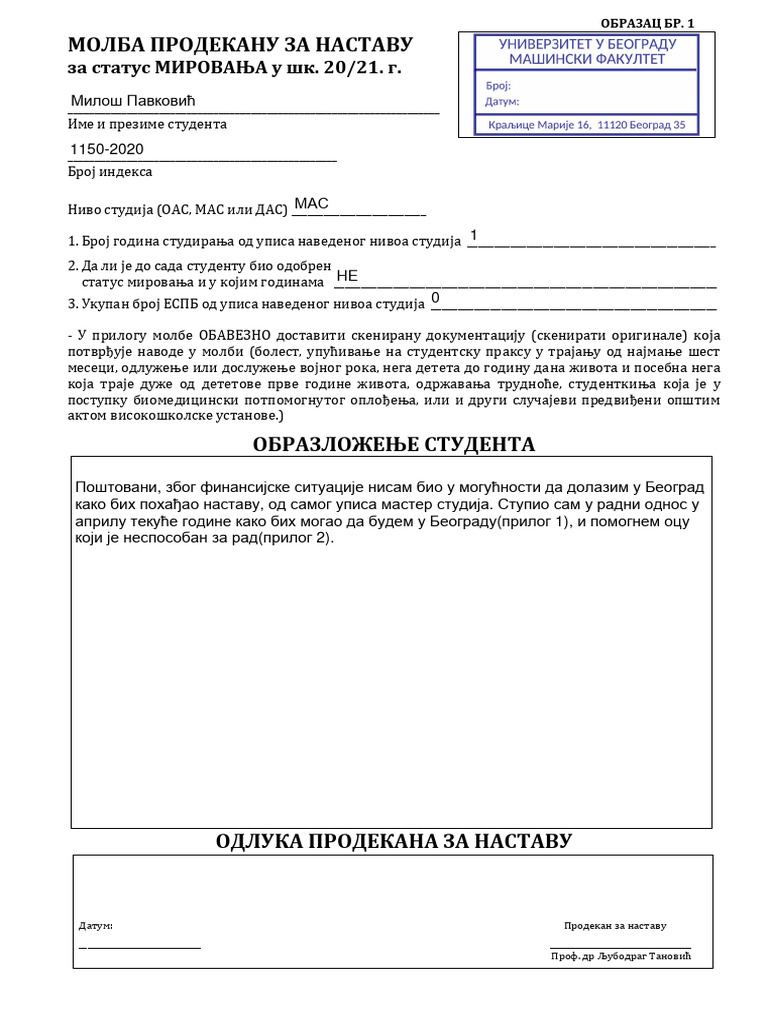 Molba Prodekanu Za Nastavu Za Status Mirovanja | PDF