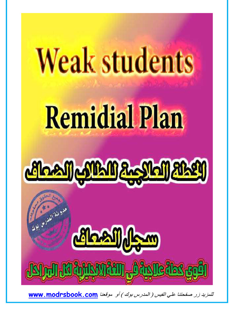 Remedial Plan 1 | PDF | Language Arts & Discipline