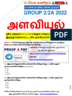 அளவியல் (New Book & Old Questions) 100 கேள்விகள் & Shortcut Video