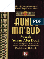 Syarah Sunan Abu Daud 1
