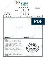 Handy Prayogo D10905818 國立臺灣科技大學 (NTUST) 2023/06/17 第二學期 111