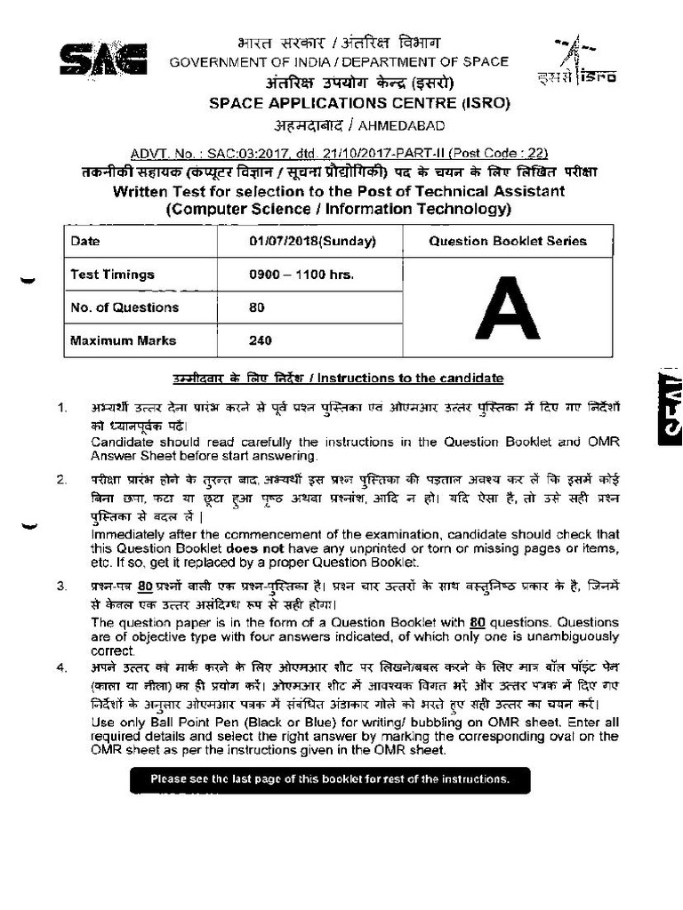 Sac 03 2017 Technical Assistant Computer | PDF