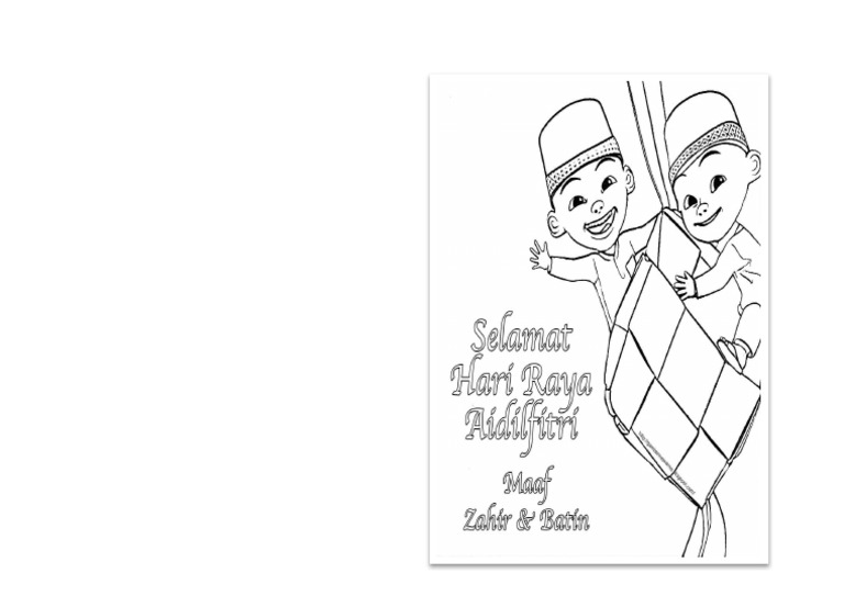 Kad Raya | PDF