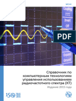 R HDB 01 2015 PDF R