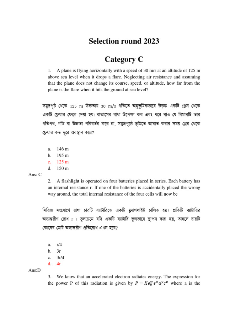 Physics Olympiad Question Selection Round Category C Pdf